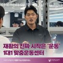 히트앤핏 구로디지털점 | 구로구구로동PT 디오필라앤핏 재활PT&amp;필라테스 구로디지털점 헬스 PT 가격 1:1 PT 비용 트레이닝 요금...