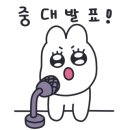 청년컵밥