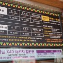 토이파크뮤지엄 이미지