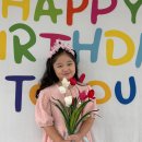 🎂🎀아인아 생일축하해!🎀🎂 이미지