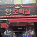 강동뽑기방 이미지