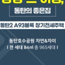 탑포레나공인중개사사무소 이미지