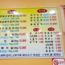태연숯불갈비 이미지