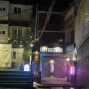 김피디게스트하우스 | 전주여행, 전주게스트하우스파티 : 톡게스트하우스 내돈내산 후기