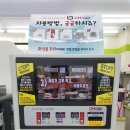 씨유강화동막점 이미지