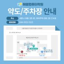 해밀마을 행복주택 상가 이미지