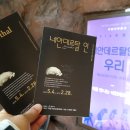 석장리박물관2 이미지