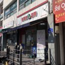 외계인피자청주사창점 | [청주 피자 맛집] 청주 충북대 배달 맛집 외계인피자 픽업 후기