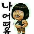 블랙맘바 - 부평구 부평대로32번길 20 | 블랙맘바