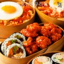 얌샘김밥 이미지