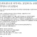 설리번교육연구소