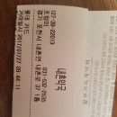 내촌약국 이미지