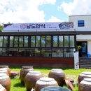 기찬빌리지 이미지