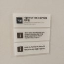 GS25 대전타운점 | 대전 도안자이 센텀리체 견본주택 모델하우스 실제 방문 후기