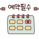 셀비오 김포장기점