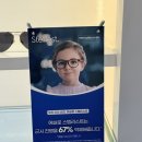 아이젠트리안경 대방점 이미지