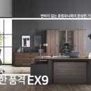 리바트네오스