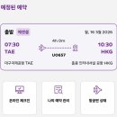 삼영 익스프레스 이미지