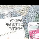 뜨개질 독학 이미지