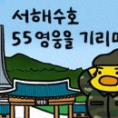 D(당진)-비상-1 이미지
