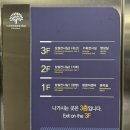 광주광역시 5.18민주화운동기록관 세미나실 | 광주 5.18 민주화운동기록관 첫 방문 후기