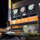 진식당 | [광주/북구/진식당] 광주 신안동 맛집 진식당 삼겹살 삼치구이 갈치조림 솔직 후기