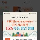 온누리테크 이미지