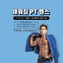 지에스(GS)25 신대E편한점 | [항동 온수PT]선택 아닌 필수!! 근력운동을 해야하는 이유~!!