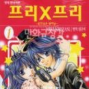 포레스트아이스2 이미지