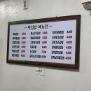 묵동왕김밥
