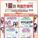 다비치안경 부산남포점 이미지