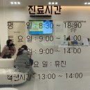 연세우리소아과의원 이미지