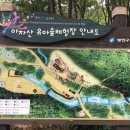 아차산유아숲체험장 네이버블로그