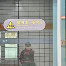평일 혼산 : 북한산 족두리봉. 마무리는 국밥