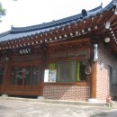 하만회관 이미지