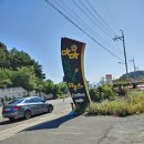 마마힐링하우스 이미지