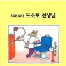 필치과 이미지