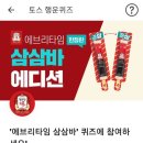 타임바 이미지
