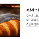 위드베이크