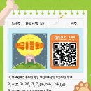 연수어린이도서관 이미지