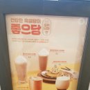 대청동커피 - 김해시 | 대청동커피