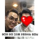 이태협 | 선율패밀리의 전속 미용실, DMC 가재울 미용실 다시 가다