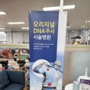 코끼리재활의학과의원 이미지