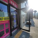 이편한공인중개사사무소 | 덧문시공]경기도 안성시 당왕동 이편한단지내공인중개사 사무소에 덧문(외부설치-블랙) 설치 해...