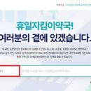 동구보건약국 이미지