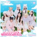 유니스 - 남구 군분로90번길 12-2 | 유니스