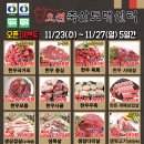 세인축산 이미지