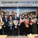고창군 자원봉사센터 이미지