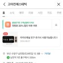 고아진 에스테틱