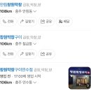 안림창원막창